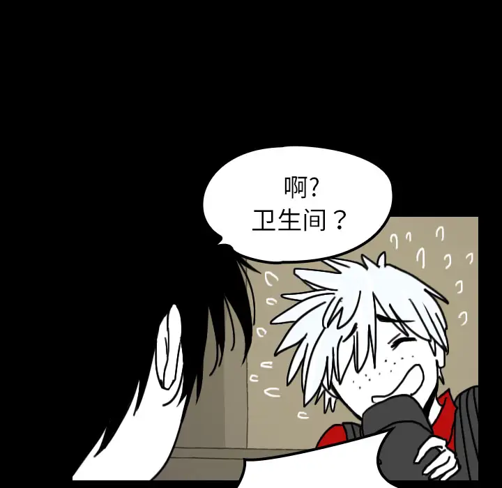 看见鬼的女人第22话