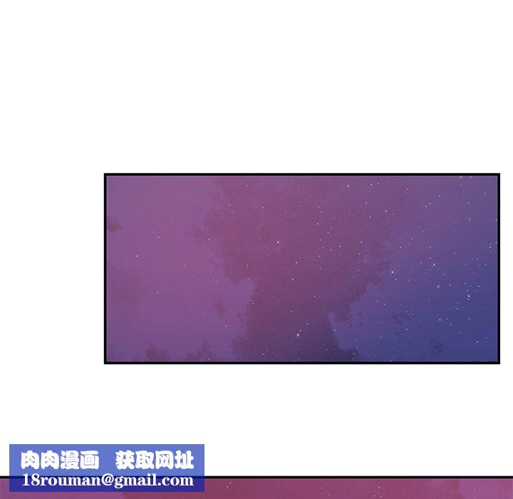 邻居的滋味第25话