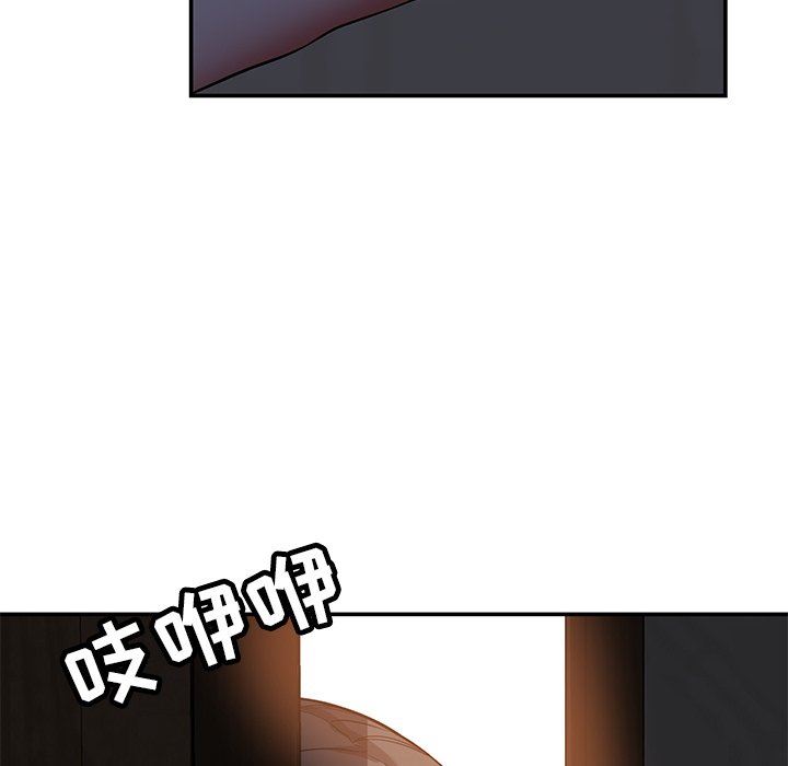 鄰居的滋味第25話