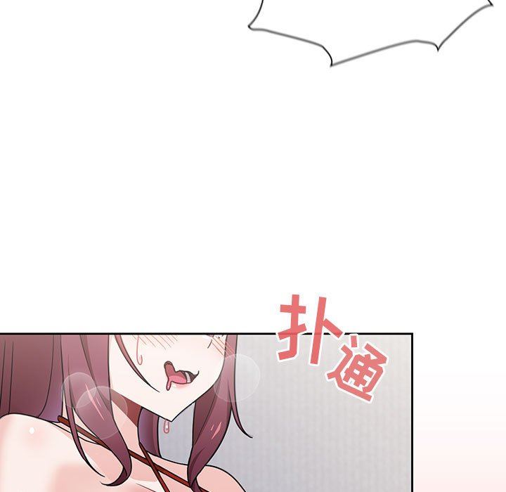 粉丝招募中!第9话