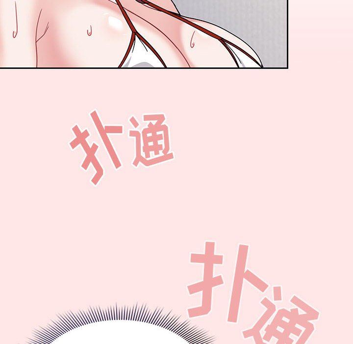 粉丝招募中!第9话