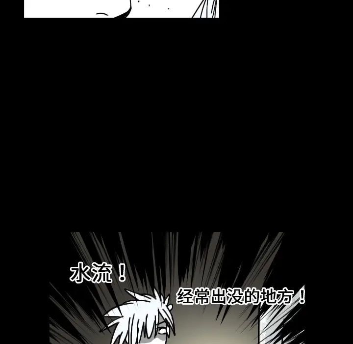 看见鬼的女人第22话