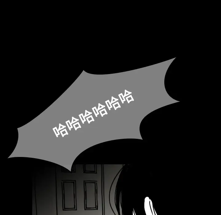 看见鬼的女人第22话