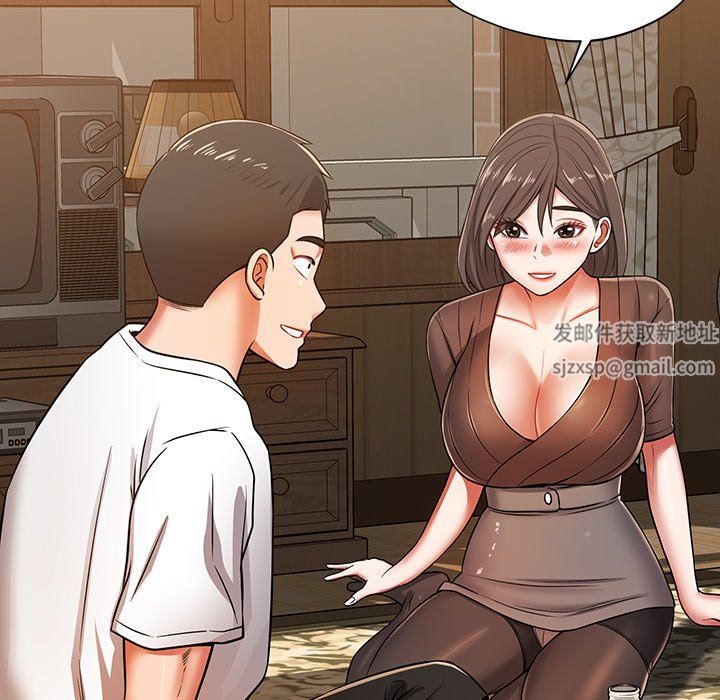 鄰居的滋味第25話