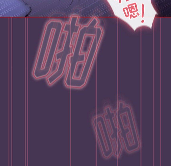 粉丝招募中!第9话