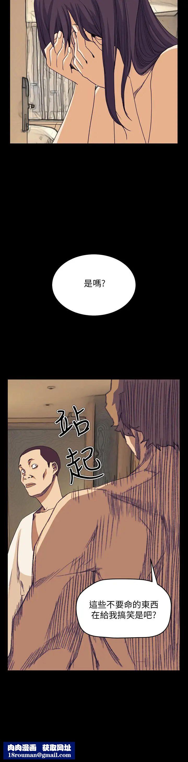 詩恩第40話-早叫妳別惹事了