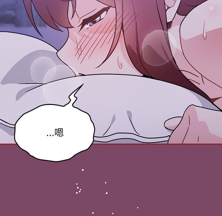 粉丝招募中!第9话