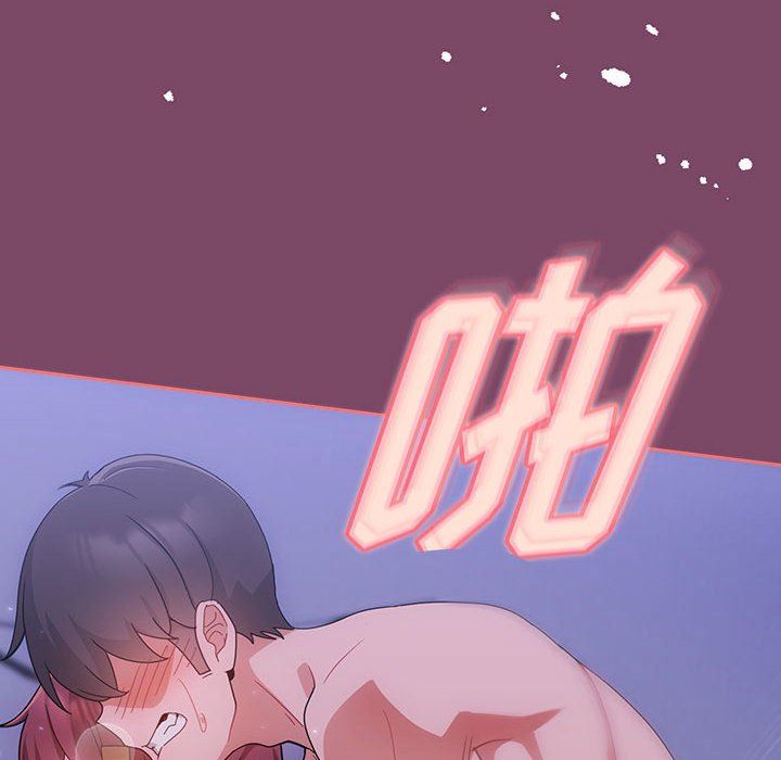 粉丝招募中!第9话