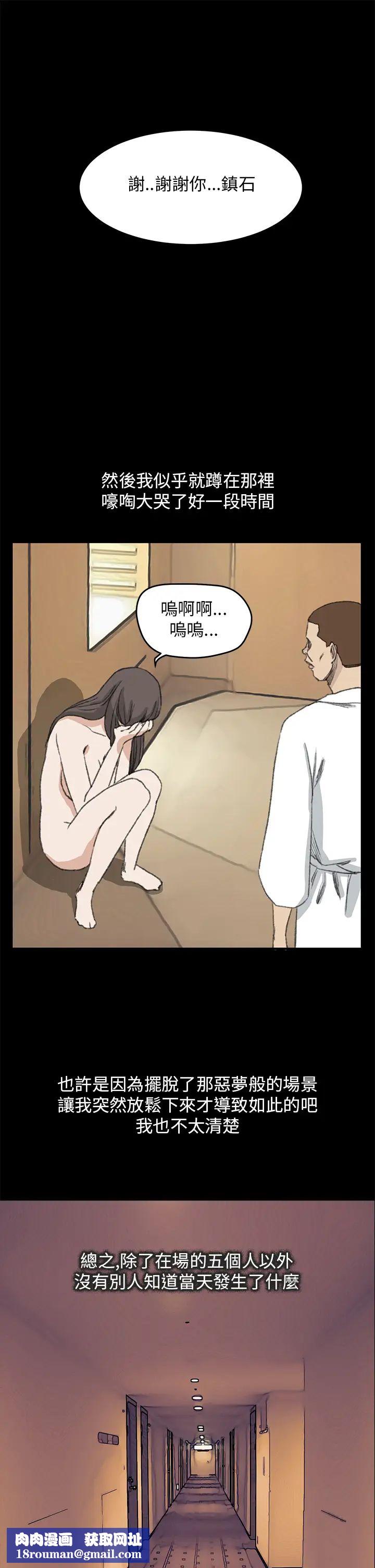 詩恩最終話-做個了斷