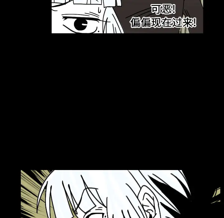 看见鬼的女人第23话