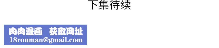 邻居的滋味第25话