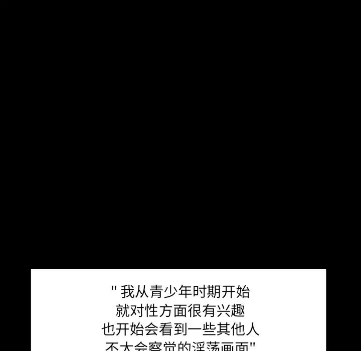 家族的遗产第1话