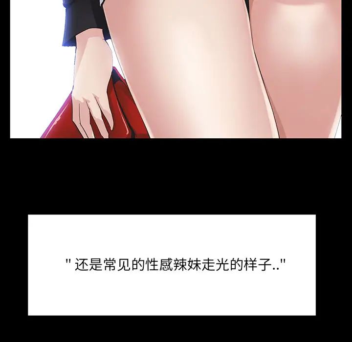 家族的遺產第1话