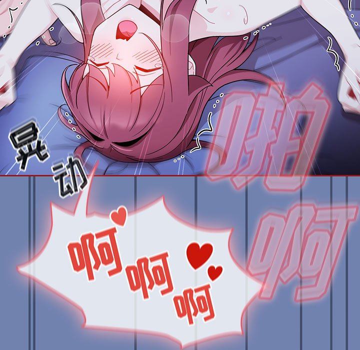 粉丝招募中!第11话