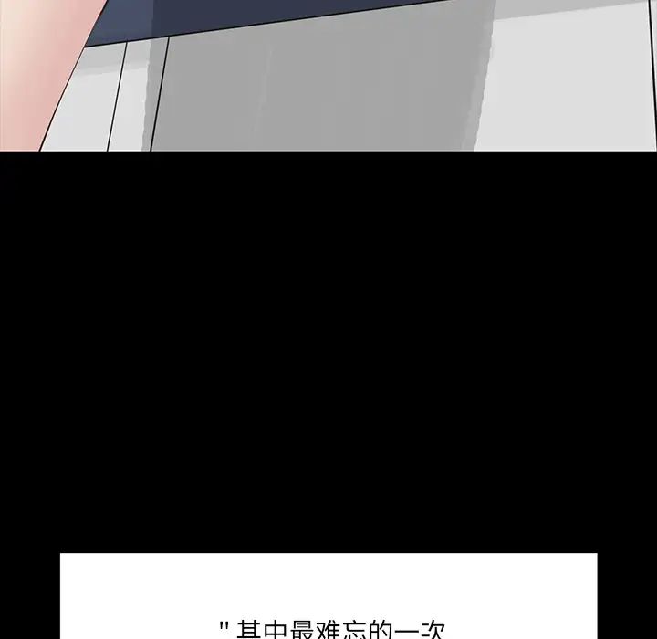 家族的遺產第1话