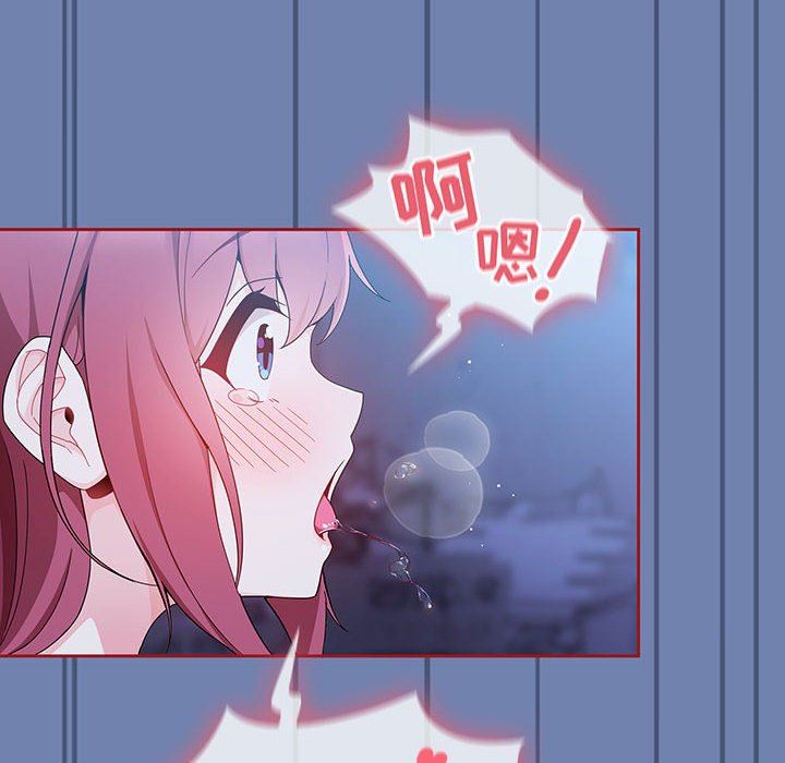 粉絲招募中!第11話