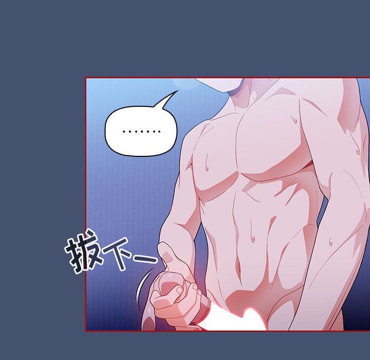 粉丝招募中!第11话