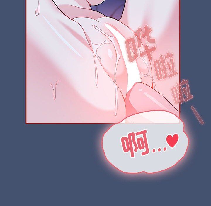 粉丝招募中!第11话