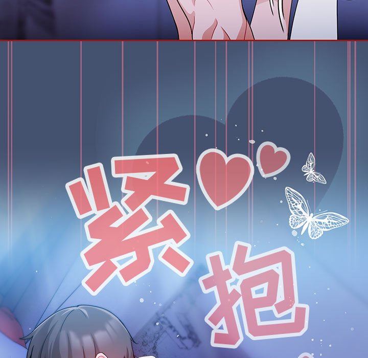 粉丝招募中!第11话