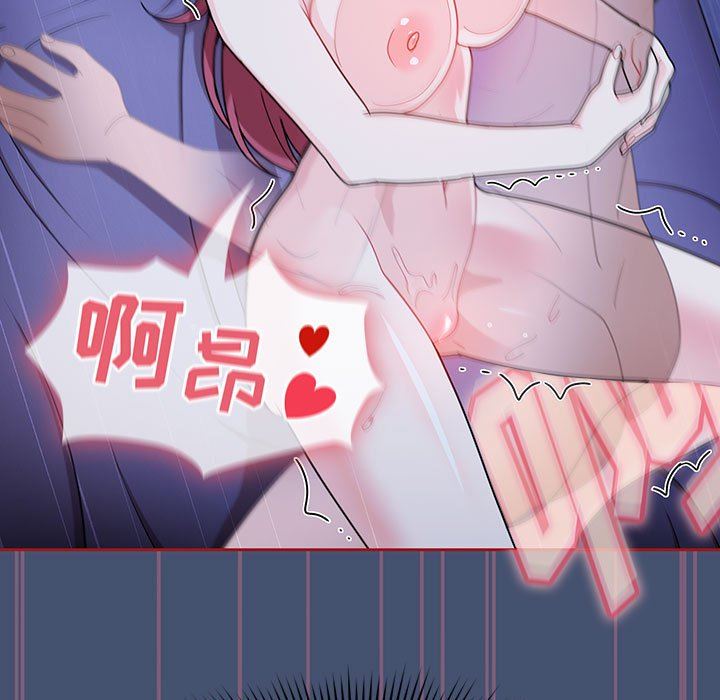粉丝招募中!第11话