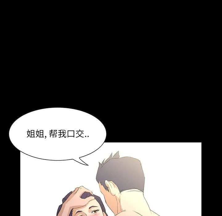 家族的遗产第1话