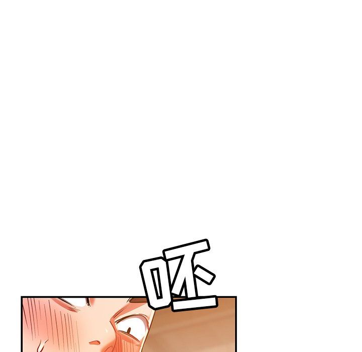 邻居的滋味第26话