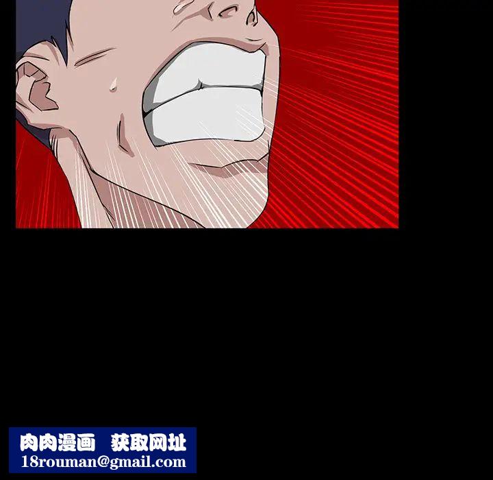 家族的遗产第1话