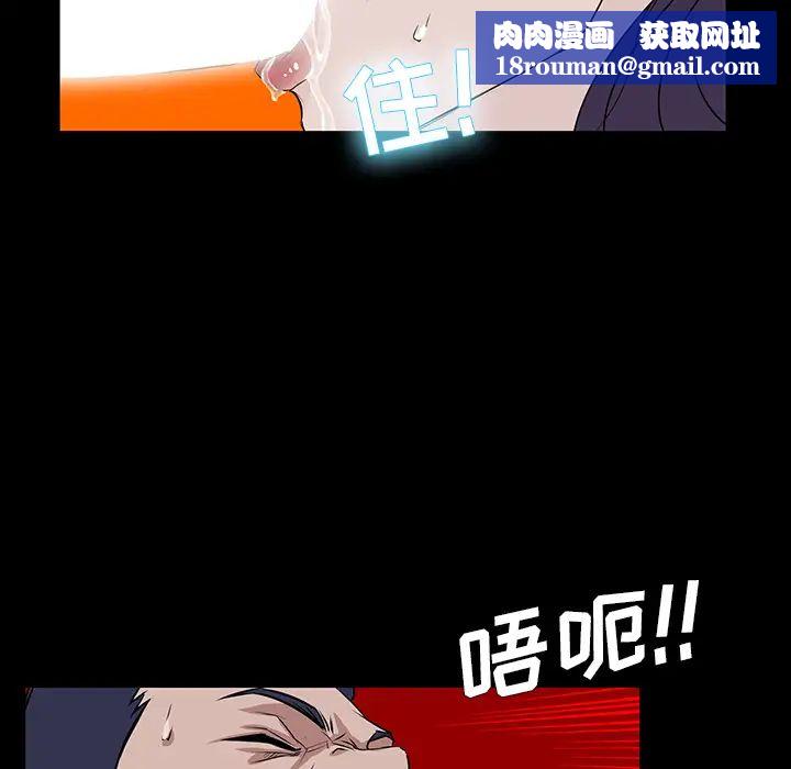 家族的遗产第1话