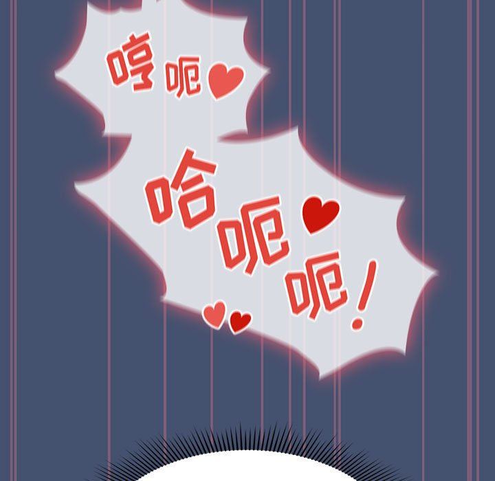 粉丝招募中!第11话