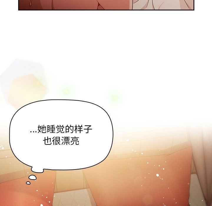 粉丝招募中!第11话