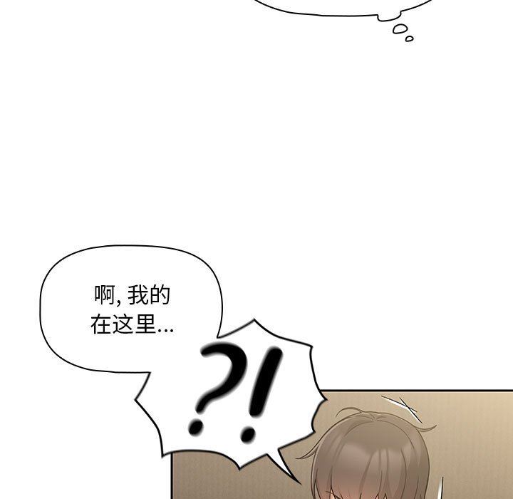 粉丝招募中!第11话
