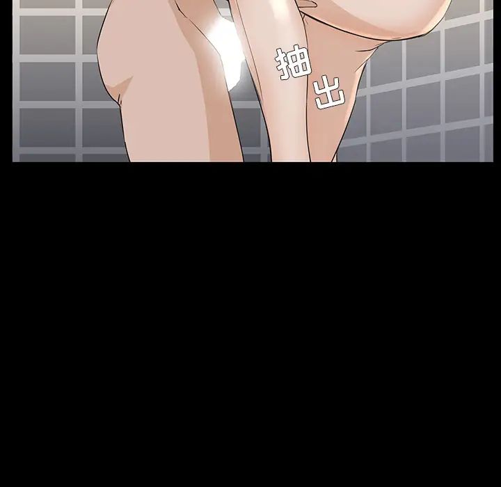 家族的遗产第1话