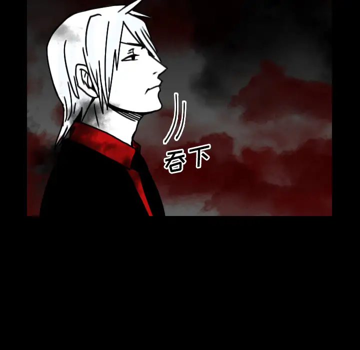 看见鬼的女人第24话