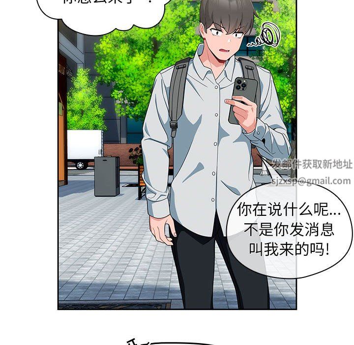 粉丝招募中!第11话