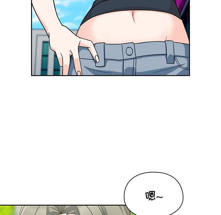 粉丝招募中!第11话