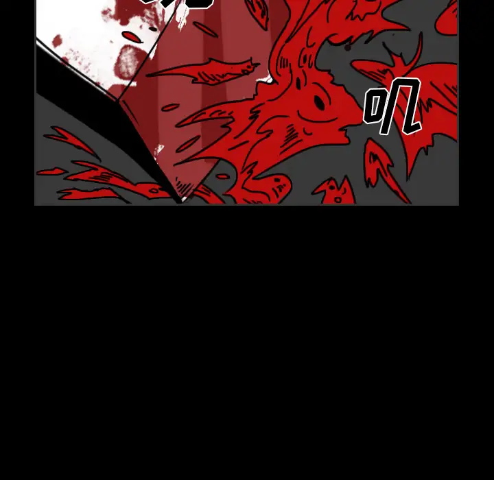 看见鬼的女人第24话