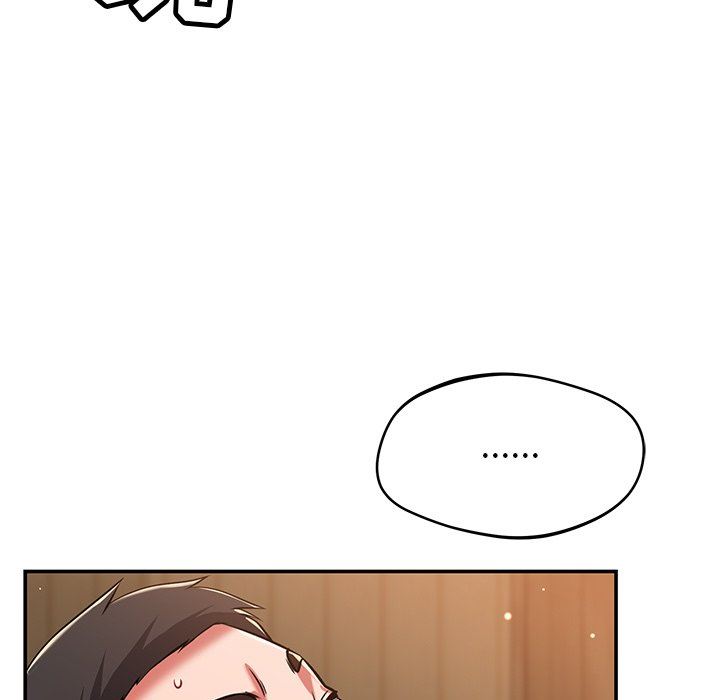 邻居的滋味第26话