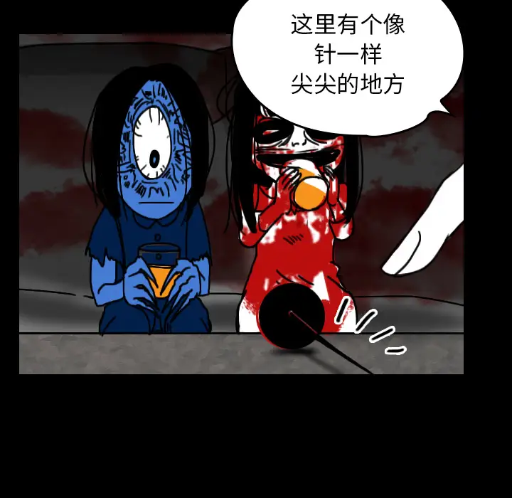 看见鬼的女人第24话