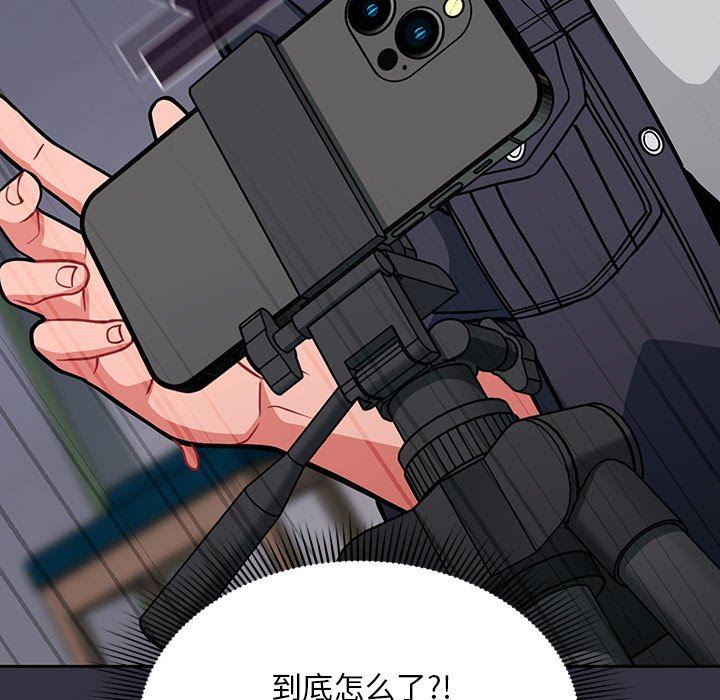 粉絲招募中!第13話