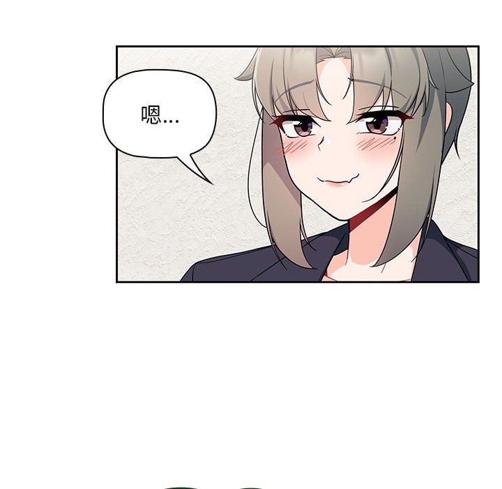 粉絲招募中!第13話