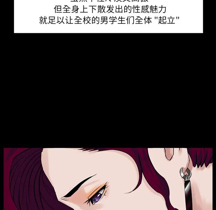 家族的遗产第2话