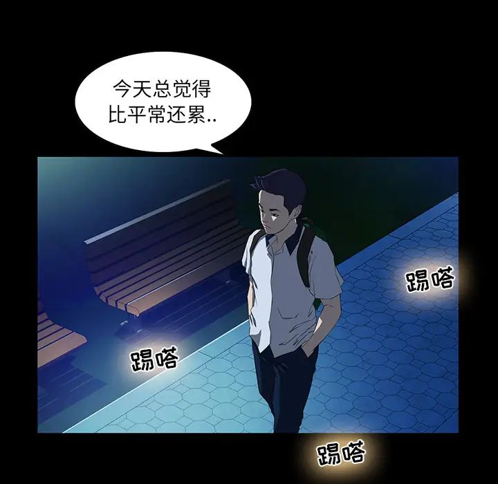 家族的遗产第2话