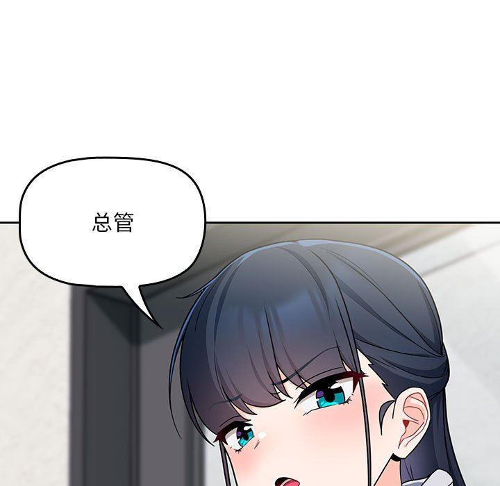 粉丝招募中!第13话