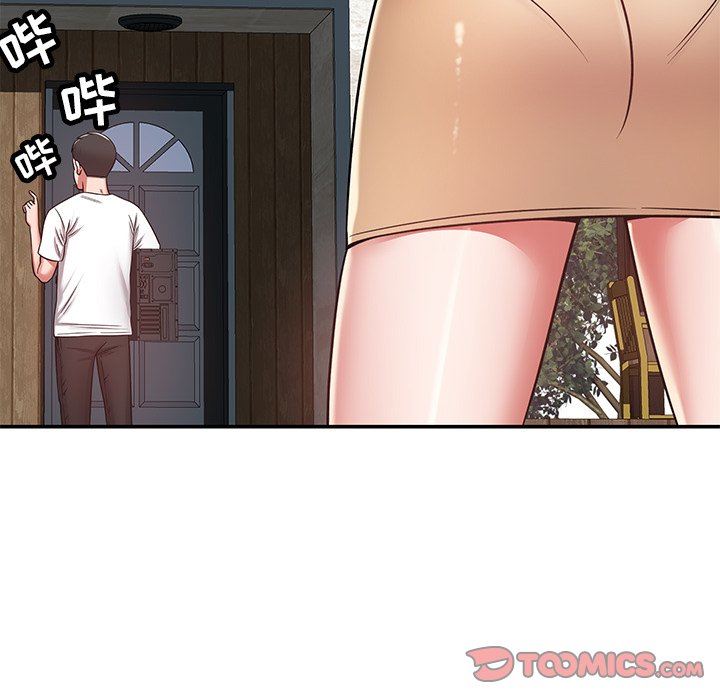 邻居的滋味第26话