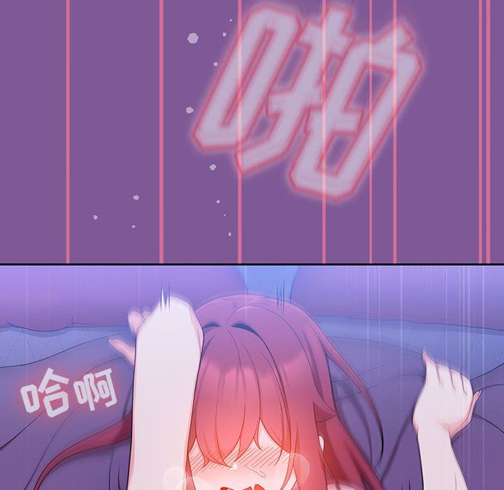 粉丝招募中!第13话