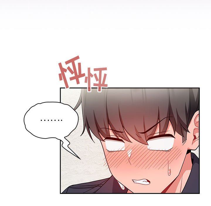 粉丝招募中!第13话