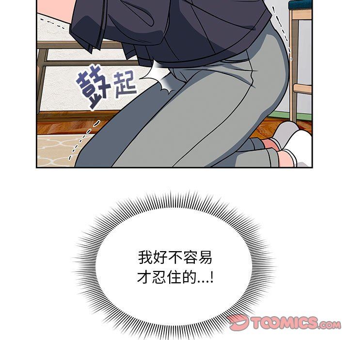 粉丝招募中!第13话