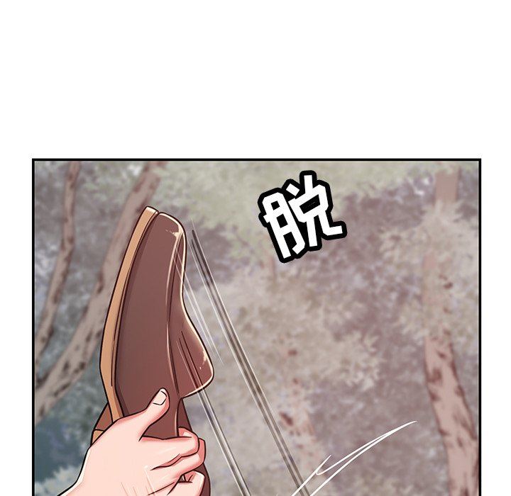 鄰居的滋味第27話