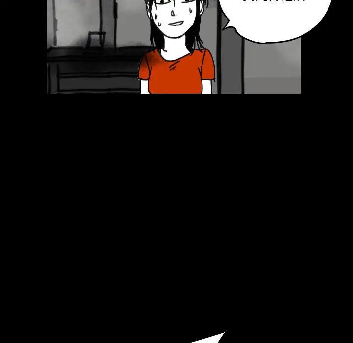 看见鬼的女人第25话