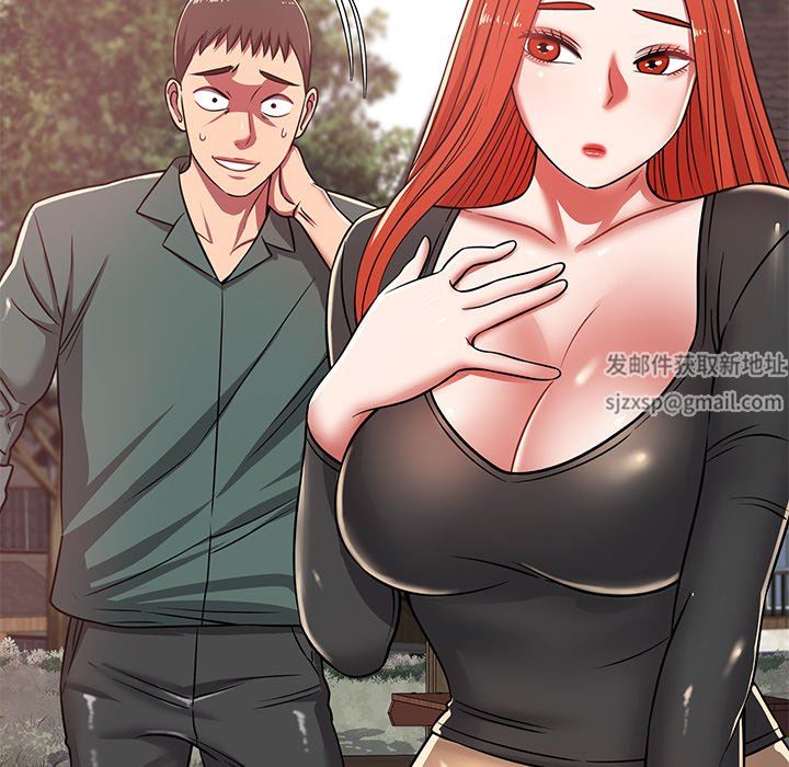 邻居的滋味第27话